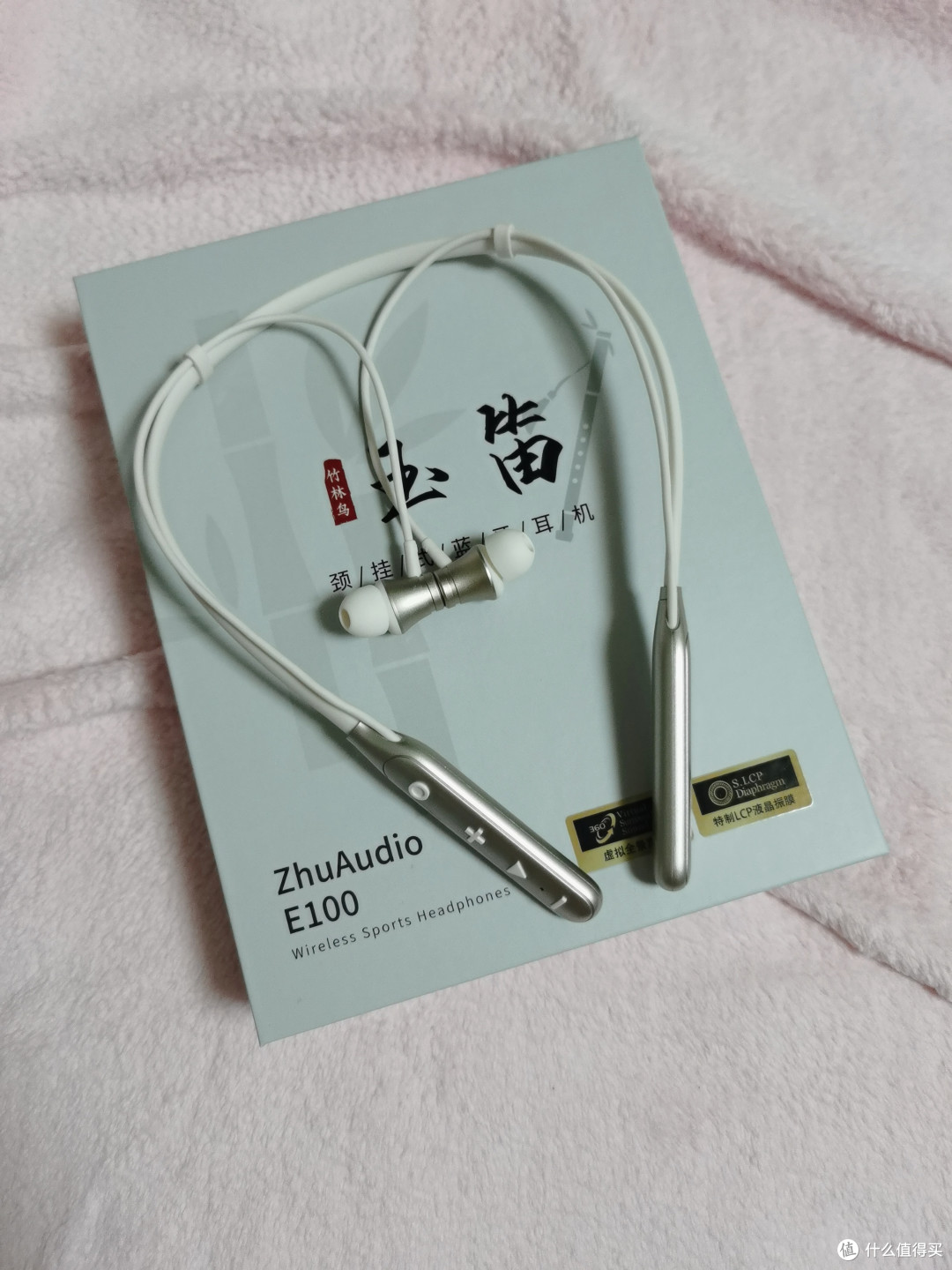 运动达人必备!竹林鸟玉笛E100,让你畅享音乐不停歇