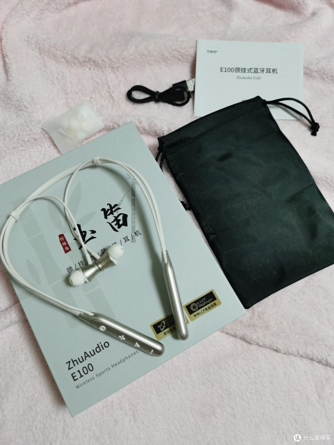 运动达人必备!竹林鸟玉笛E100,让你畅享音乐不停歇