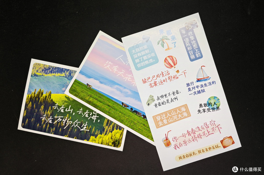 《中国自助游》——个人出行指南