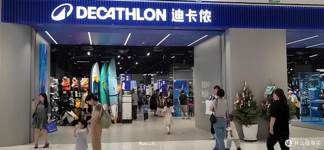 迪卡侬百元精品:物超所值的日常生活伴侣!(这篇真的没有“充值”)