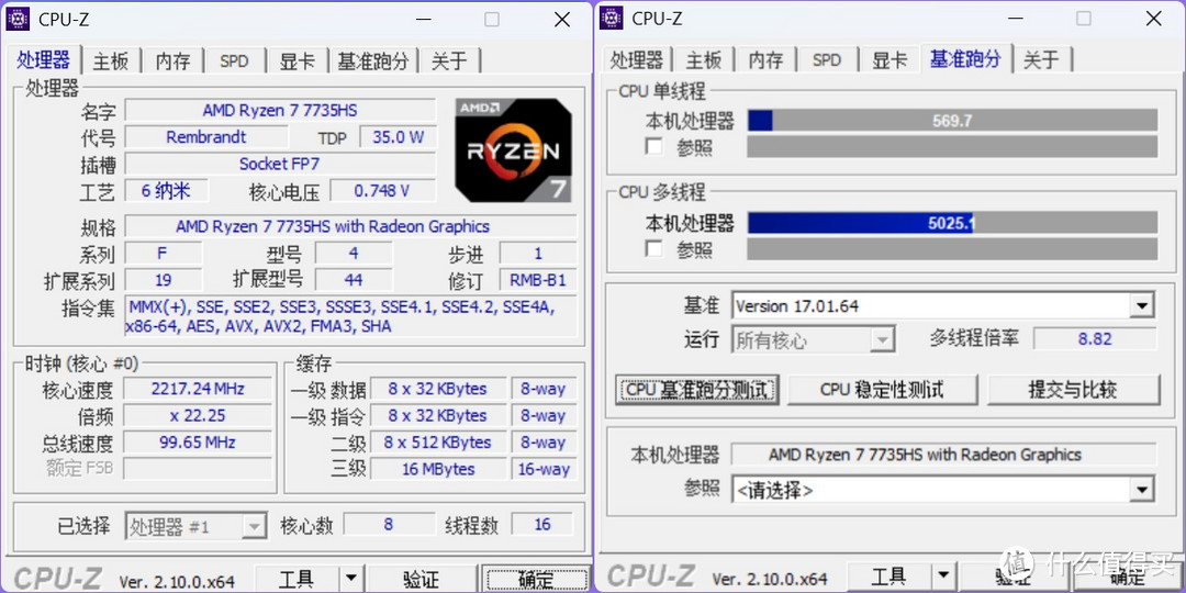 R7 7735HS加持，零刻EQR6 迷你主机，商务办公体验究竟怎么样？