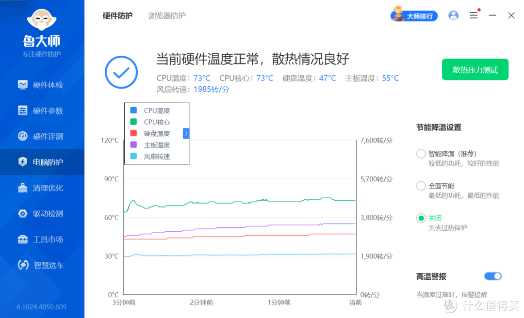 R7 7735HS加持，零刻EQR6 迷你主机，商务办公体验究竟怎么样？