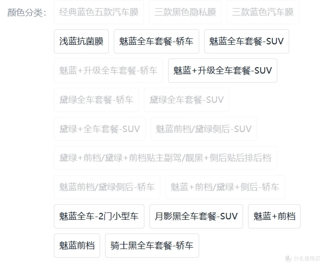 磁控溅射是个什么工艺?车膜工艺档次与功能划分的科普