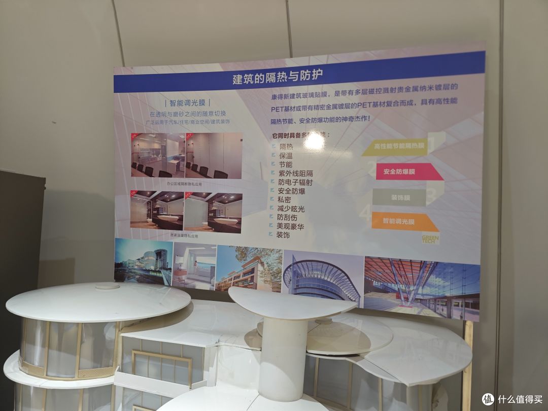 磁控溅射是个什么工艺?车膜工艺档次与功能划分的科普