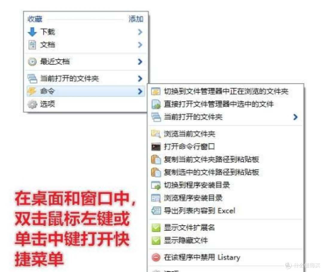 三大 Windows 文件搜索神器 Everything、TextSeek、Listary 功能特色与区别详解