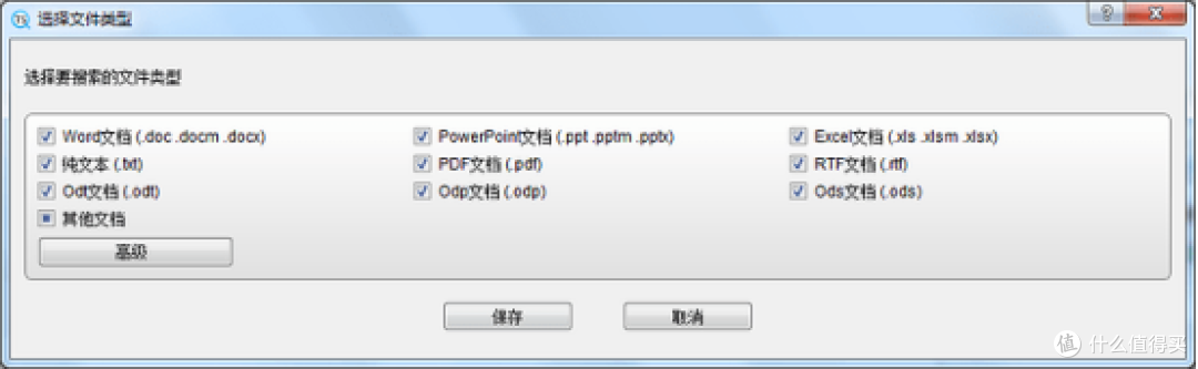 三大 Windows 文件搜索神器 Everything、TextSeek、Listary 功能特色与区别详解