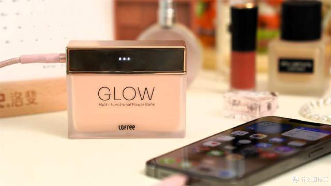 洛斐新品真会玩!会发光的移动电源Glow评测:这才是女生该有的