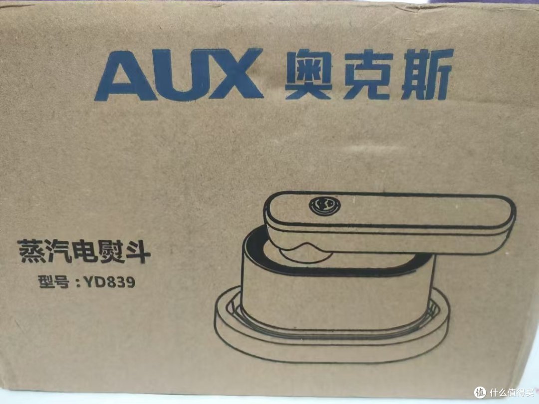 居家必备的熨烫机-AUX 奥克斯蒸汽电熨斗