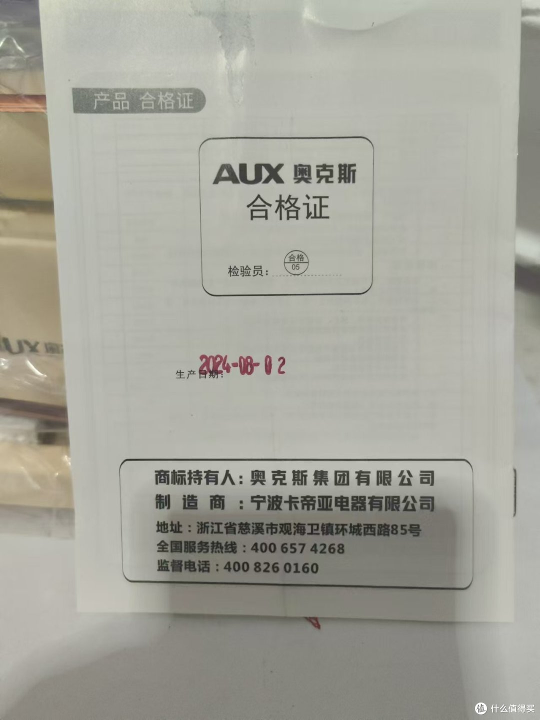 居家必备的熨烫机-AUX 奥克斯蒸汽电熨斗