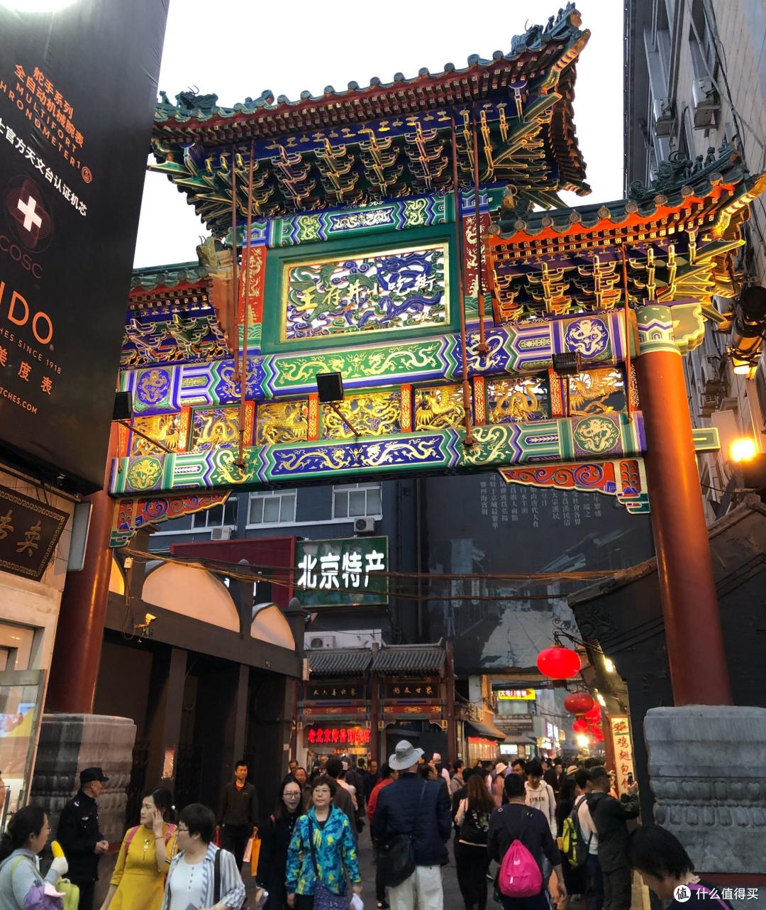 全国哪的“小吃街”最好吃?经评选,这10个地方上榜,你扫过几条