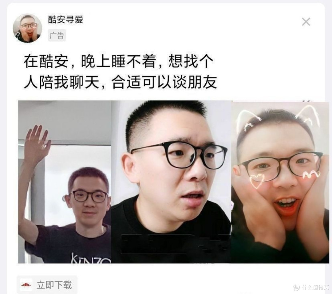 去除应用广告,无需借助第三方APP,华米OV通用优化教程