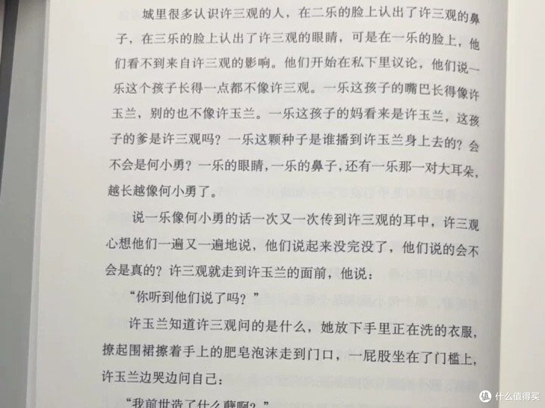 "血色岁月下的坚韧与担当——读《许三观卖血记》有感"