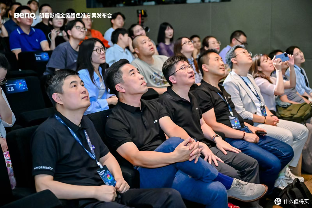 用色彩讲故事,影像大咖齐聚明基「影视全链路色准方案发布会」