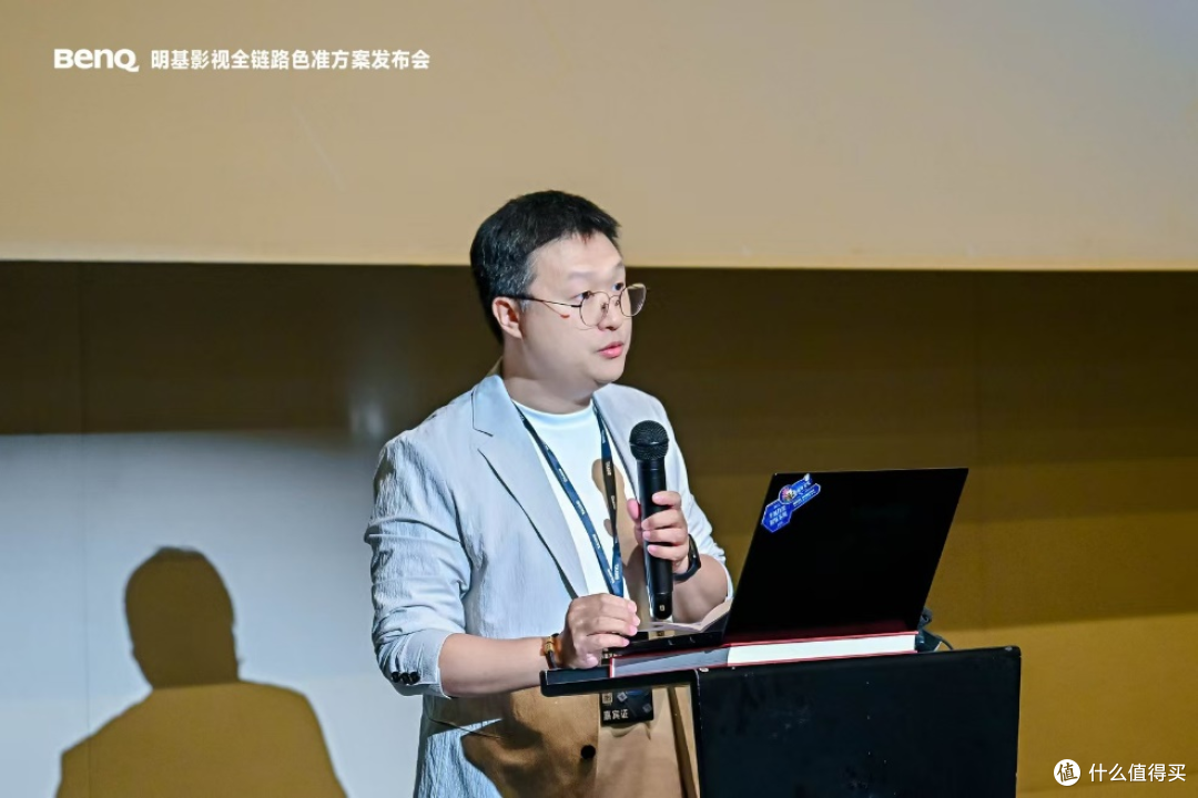 用色彩讲故事,影像大咖齐聚明基「影视全链路色准方案发布会」