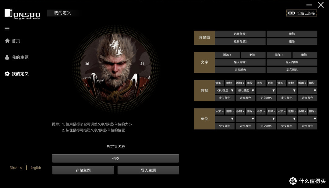 为了启动《黑神话:悟空》,天命人特意升级了电脑配置,畅玩2K最高画质!