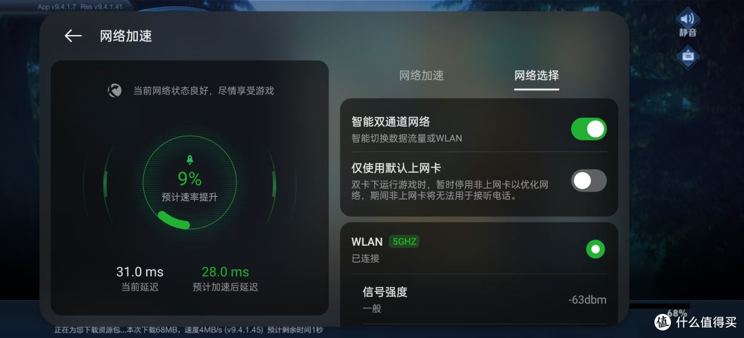 一加ACE3Pro深度测评:2个月的使用感受分享