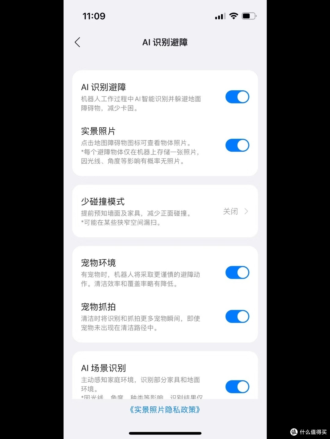 石头p10spro使用体验