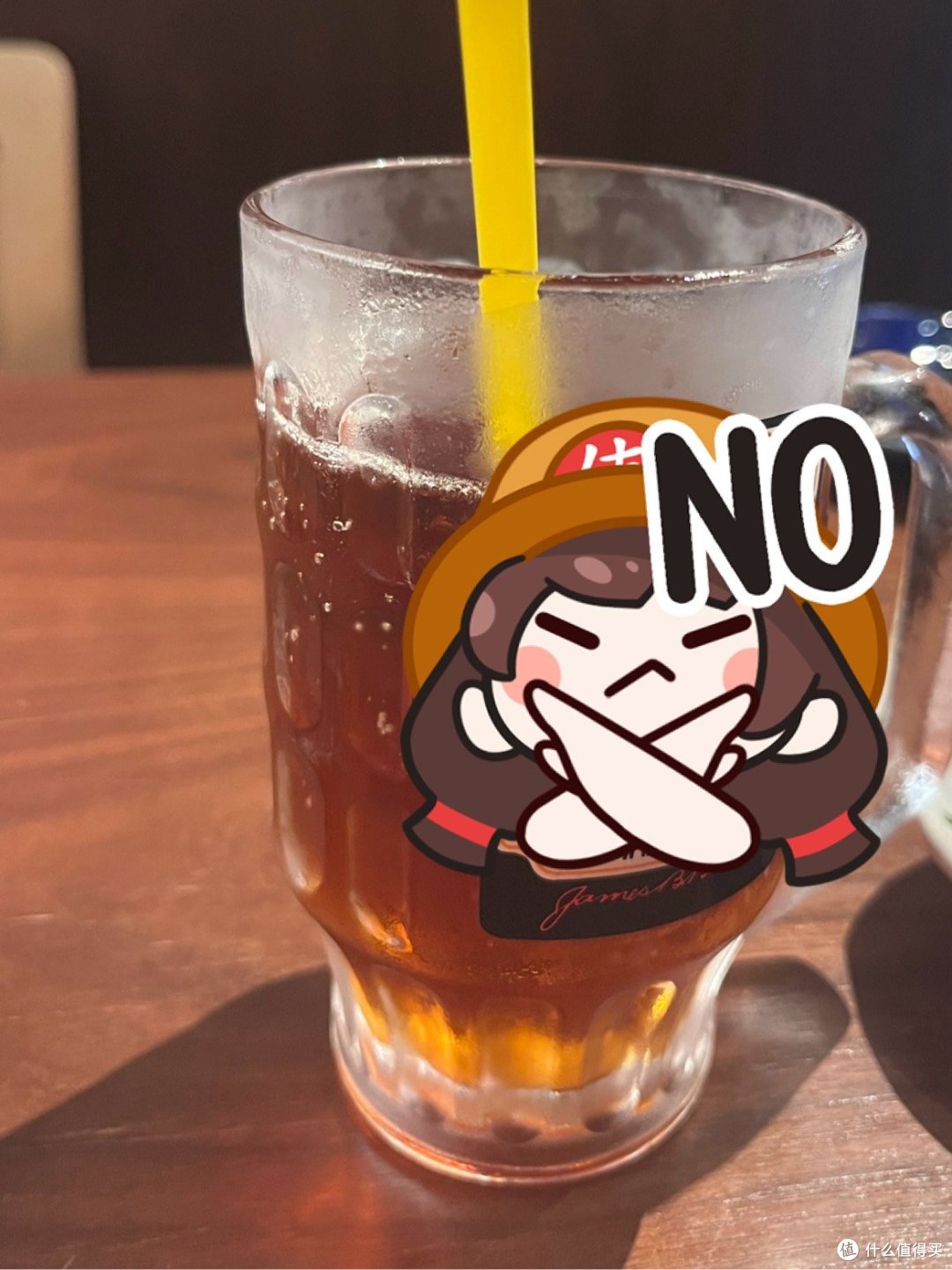 乌龙茶