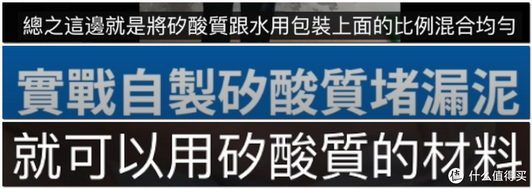 DIY搞定墙面起皮脱落返碱发霉，窗户卫生间渗水漏水