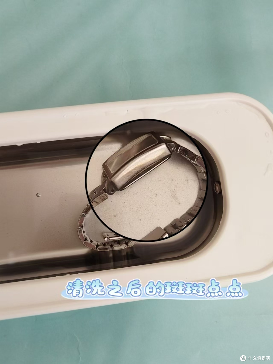 家里小物件的清洁神器,希亦(CEYEE)CG超声波清洁机