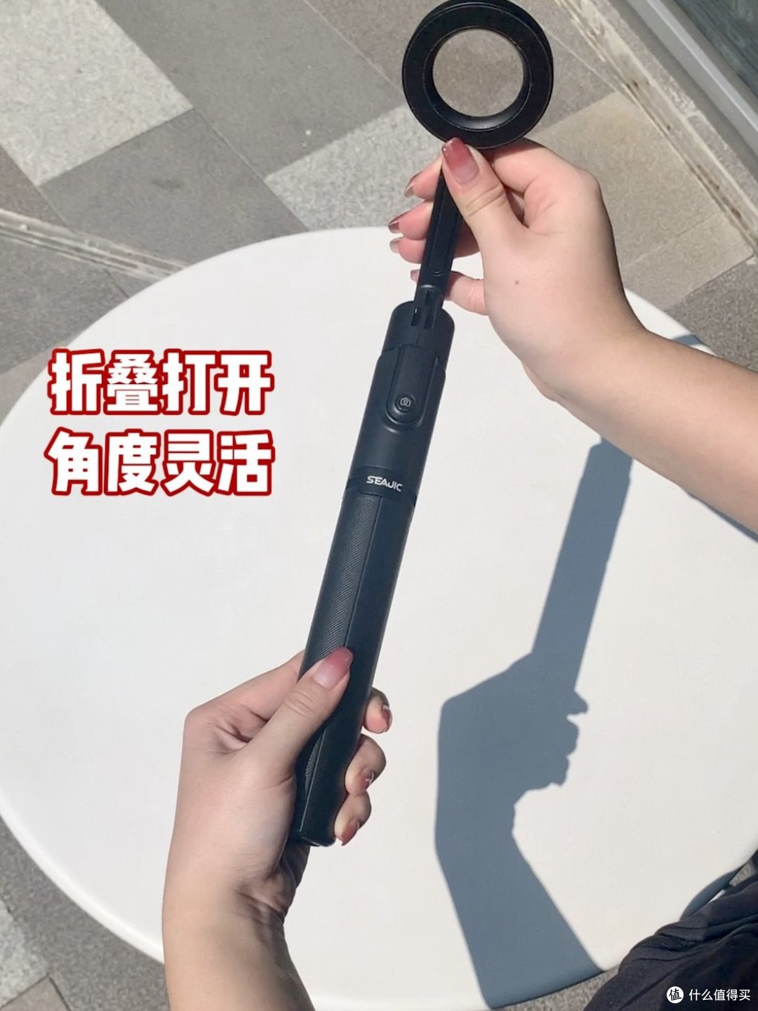 SEAJIC施吉客磁吸支架测评:探店打卡的必备神器
