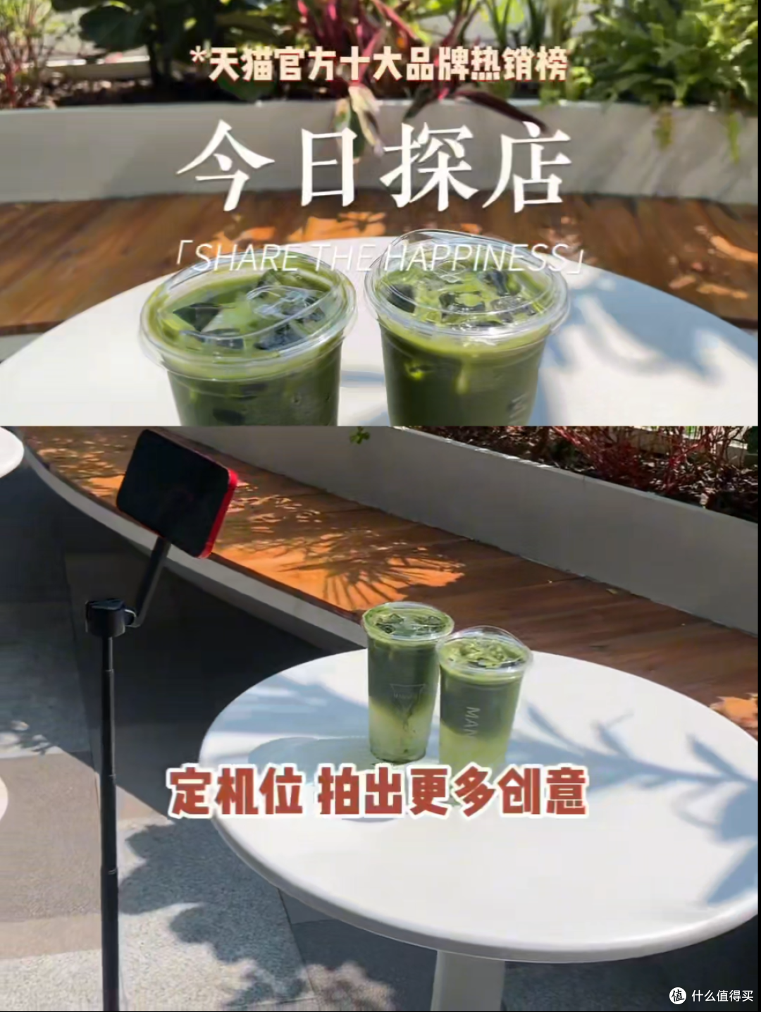 SEAJIC施吉客磁吸支架测评:探店打卡的必备神器