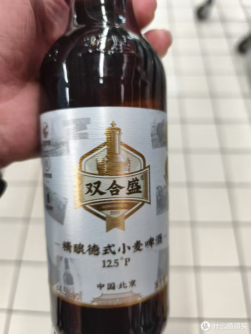 双合盛精酿啤酒