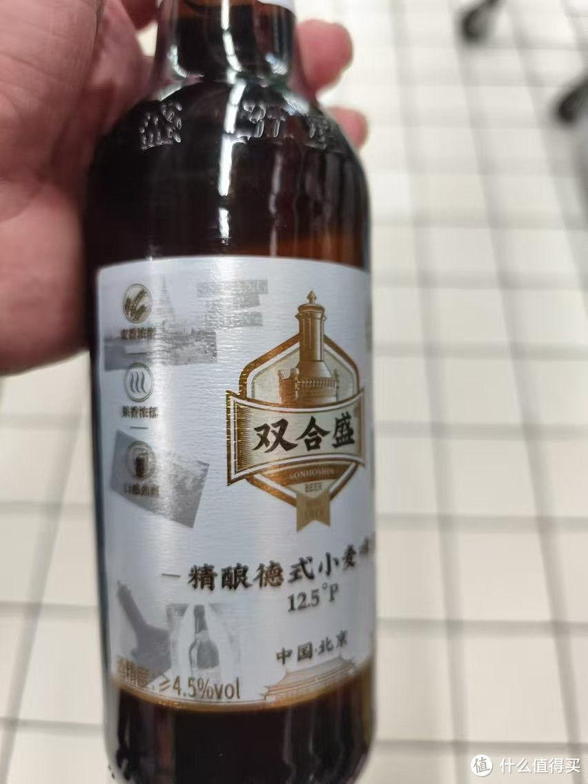 双合盛精酿啤酒