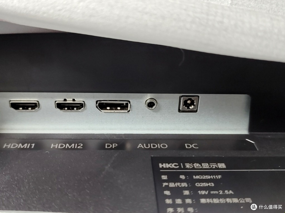 HKC猎鹰二代24.5英寸+ 原生300Hz超高刷电竞神器:G25H3评测体验