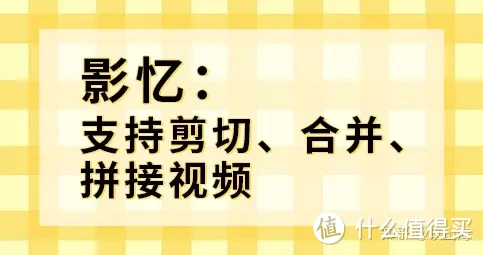 分享15款视频剪辑软件，2024年度新手必备的剪辑软件