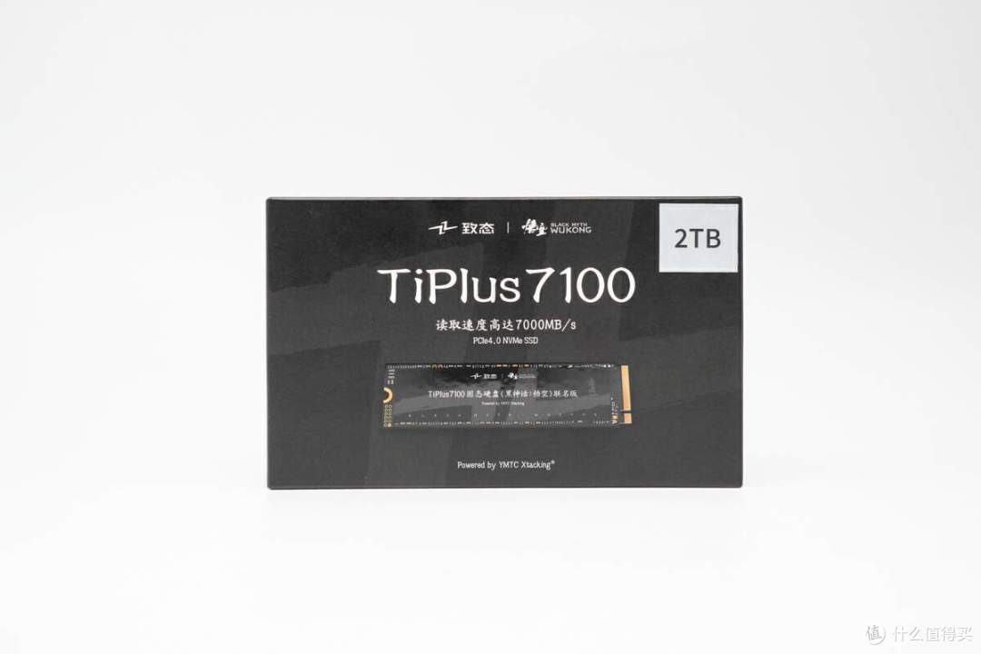 BUFF加持,天命人的高品质固态选择,致态TiPlus7100 2TB《黑神话:悟空》联名版评测