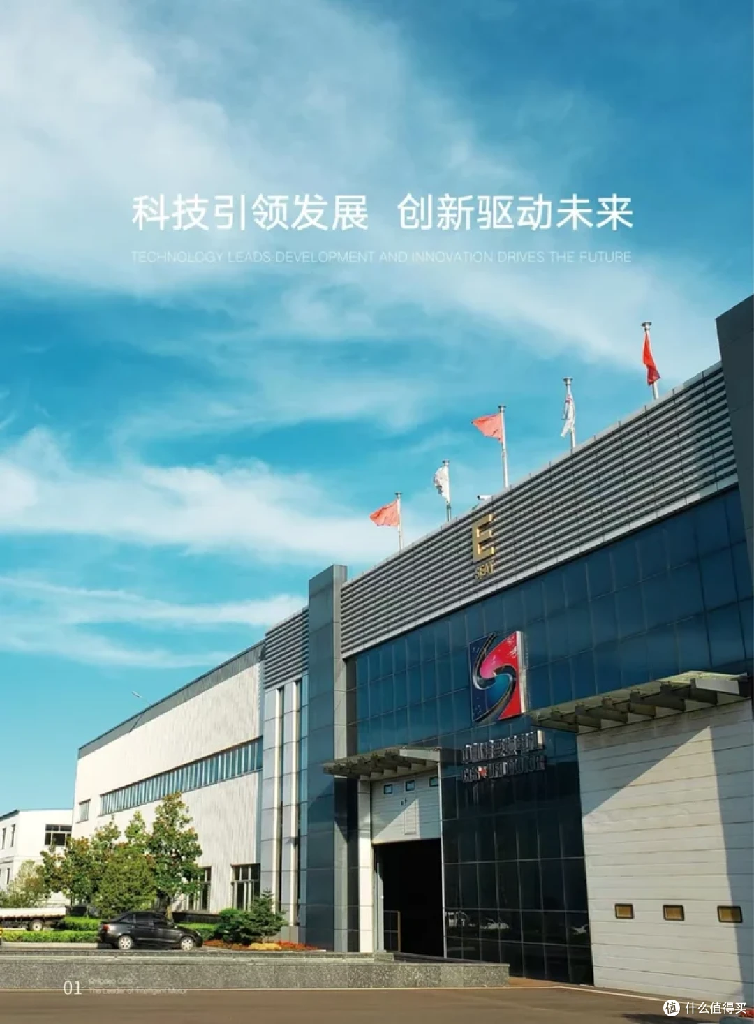 闫石、李家生与女企业家商会秦晓开座谈 共商加强交流合作事宜