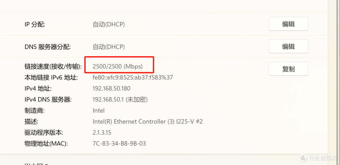 铁粉眼中的经典——华硕BE86U路由器使用评测