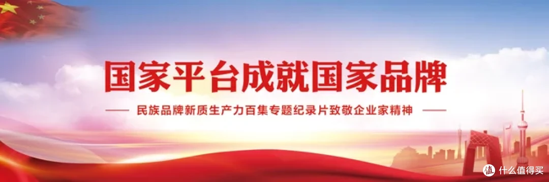 重庆雅拓食品科技有限公司：推动“新国货”品牌成长，助力民族品牌走向世界