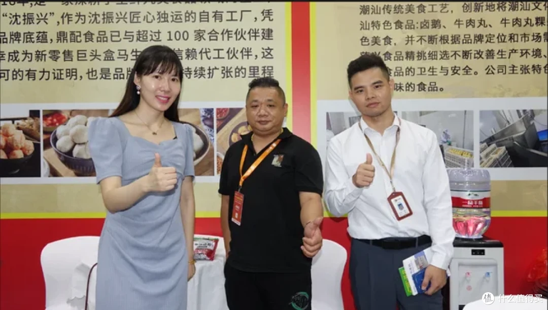 蓬兴食品亮相上海国际食品展，以“新国货”之名助力民族品牌走向世界