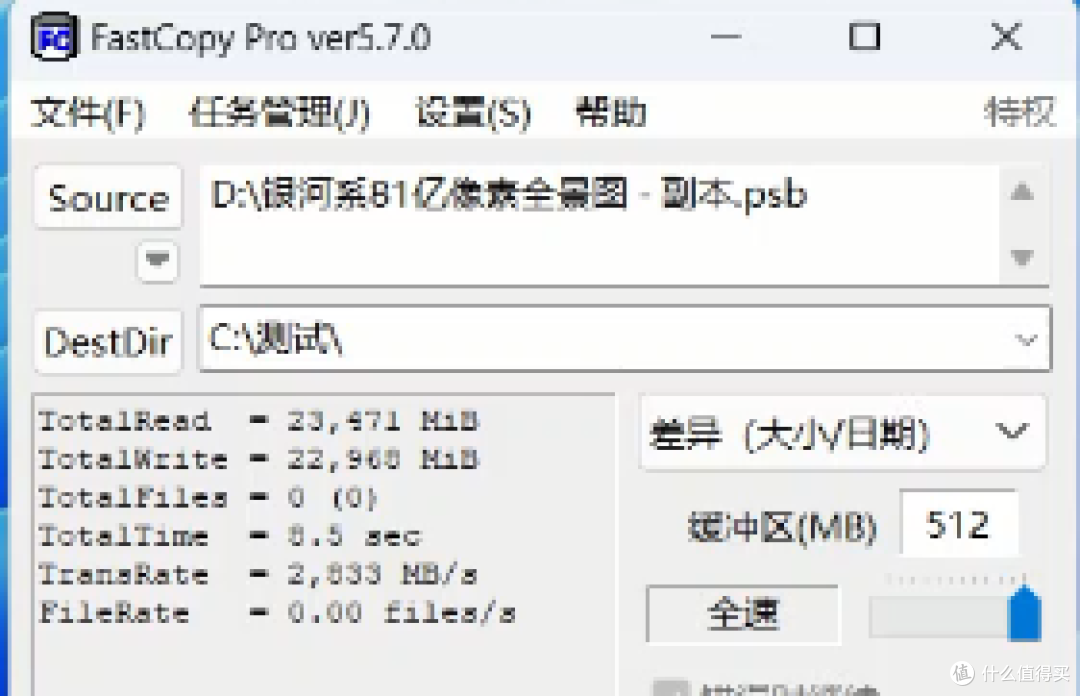 【捡垃圾1.0】三星PM983 1.98T简评!970PRO同源方案?