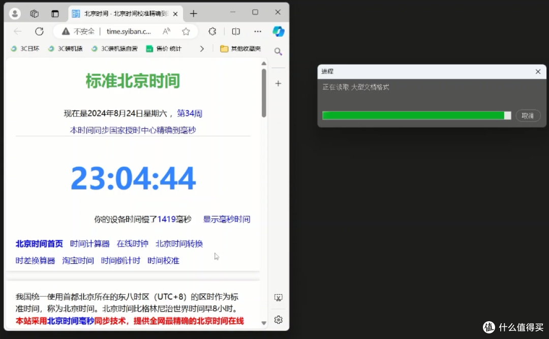 【捡垃圾1.0】三星PM983 1.98T简评!970PRO同源方案?