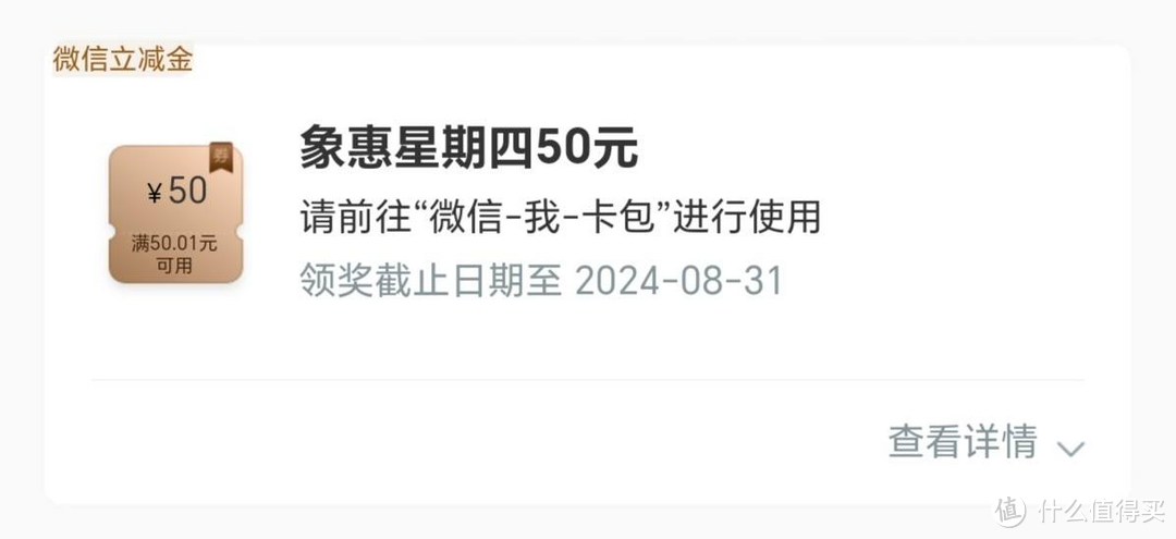 工商银行抽50元立减金，京东50元超市卡，支付宝19.9元加油券