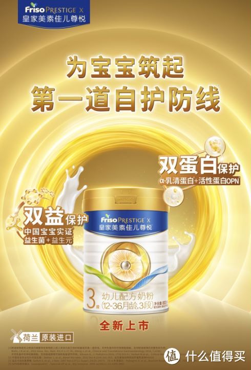 益生菌奶粉哪个品牌好？2024年热销品牌深度测评