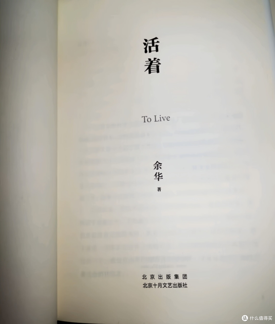 感人至深,见证坚韧农民如何勇敢应对生活磨难,历经社会变革!