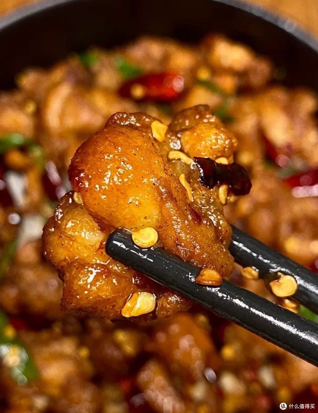 辣子鸡丁,挑战你的味蕾