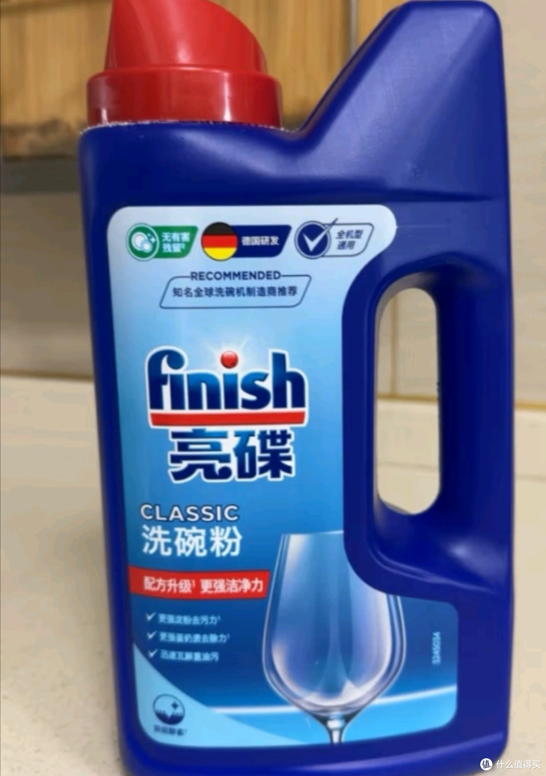 finish亮碟洗碗机用洗碗粉 洗碗机洗涤剂耗材洗碗块洗碗盐强力清洁 1kg