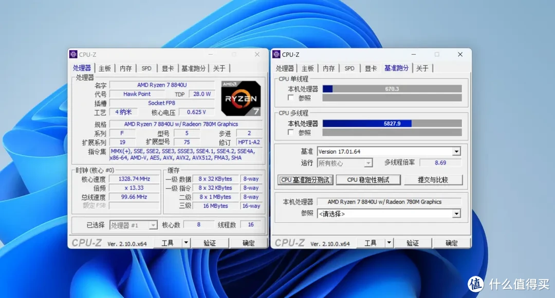 AMD锐龙7-8840U强劲三合一PC！壹号游侠X1 AMD版性能究竟怎样