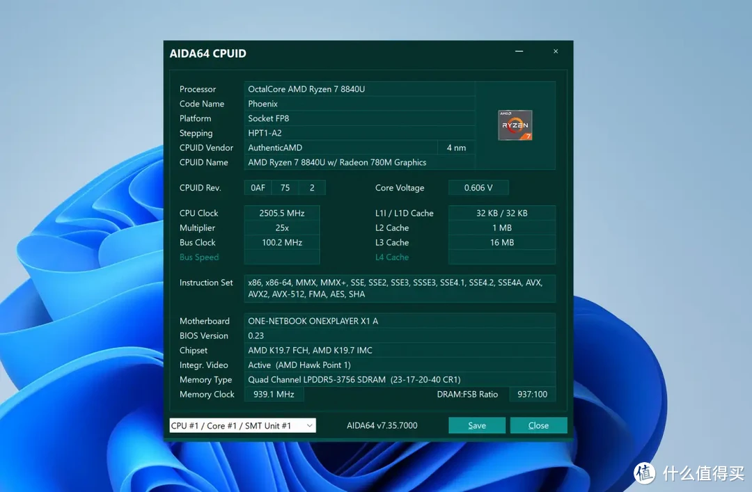 AMD锐龙7-8840U强劲三合一PC！壹号游侠X1 AMD版性能究竟怎样