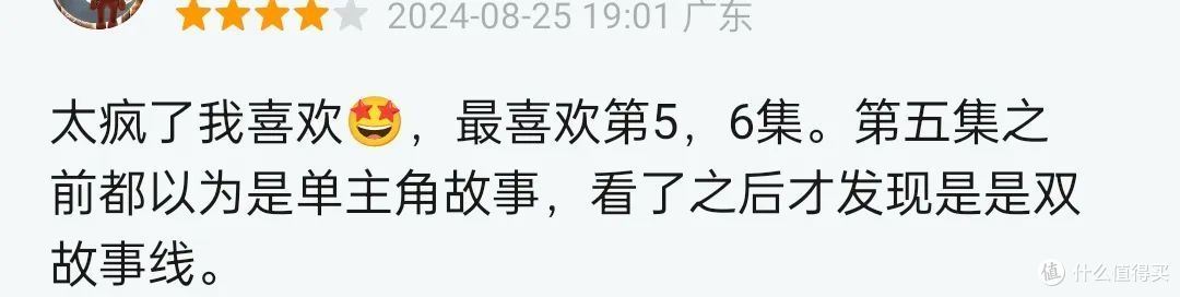 太癫了!Netflix新剧尺度爆表,女神又赢麻了