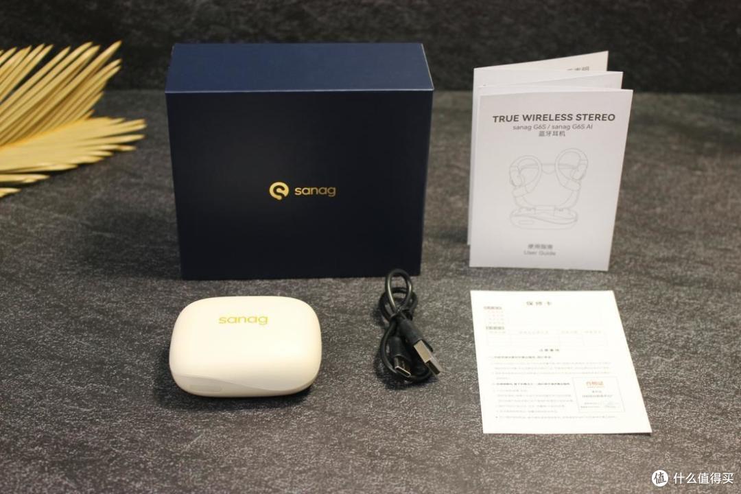 开放式蓝牙耳机也能这么轻便？Sanag塞那G6s使用体验