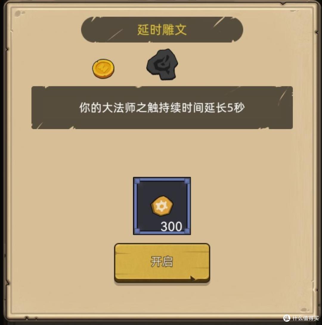 《异世界勇者》340版本职业强度变化，340职业变动一览