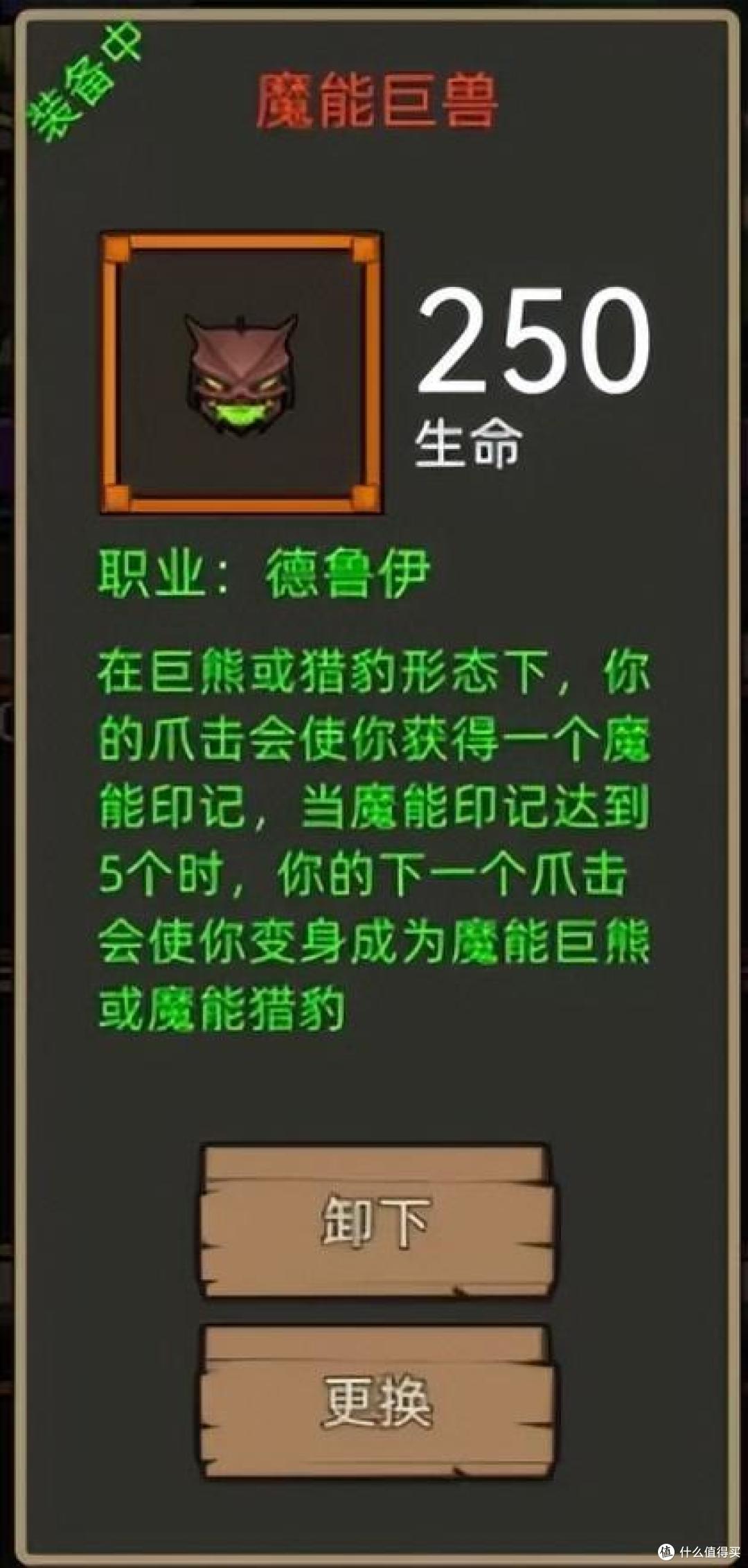 《异世界勇者》340版本职业强度变化，340职业变动一览