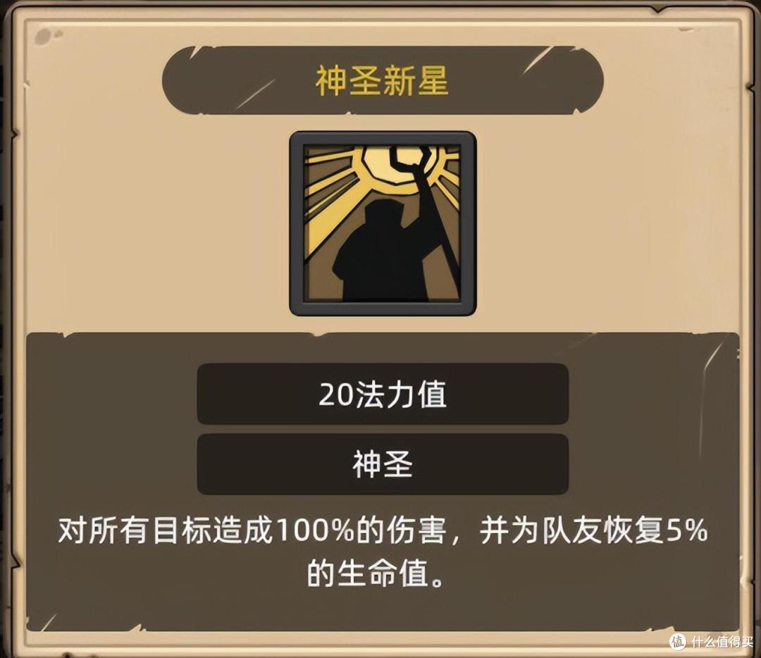 《异世界勇者》340版本职业强度变化，340职业变动一览