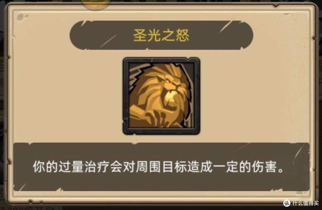 《异世界勇者》340版本职业强度变化，340职业变动一览